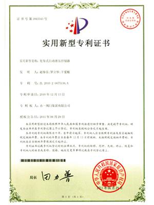 先導(dǎo)式自動泄壓控制器
