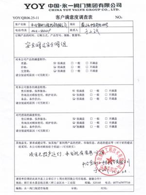 中冶焦耐工程技術(shù)有限公司